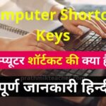 basic computer shortcut keys
