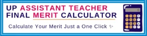 UP Assistant Teacher Final Merit Calculator